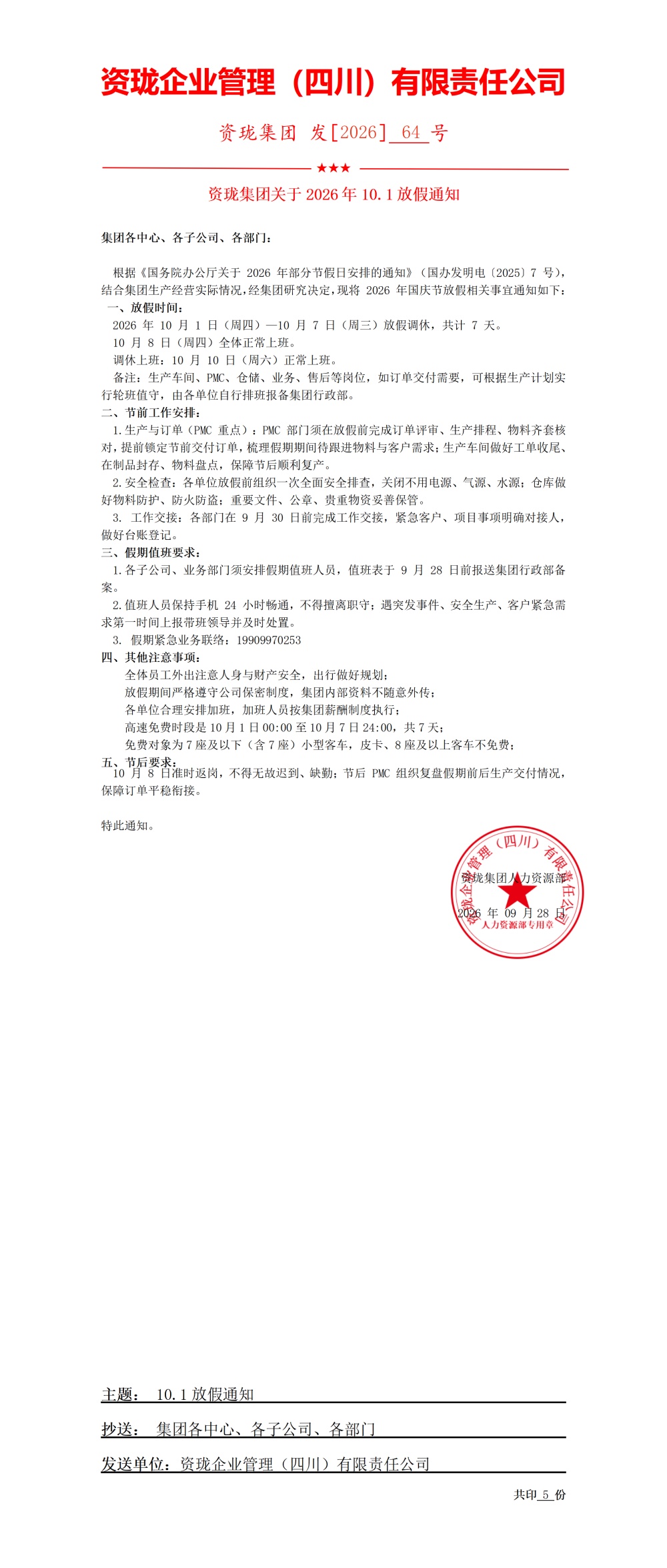 1790814703330412.jpg 1_副本.jpg
